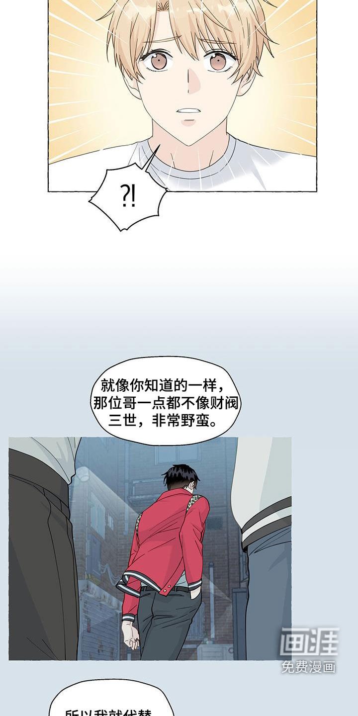 第101章：一无所知