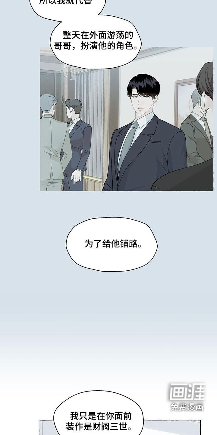 第101章：一无所知