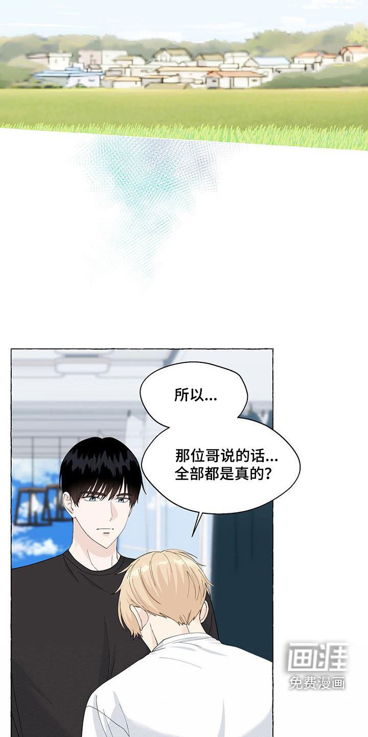 第101章：一无所知