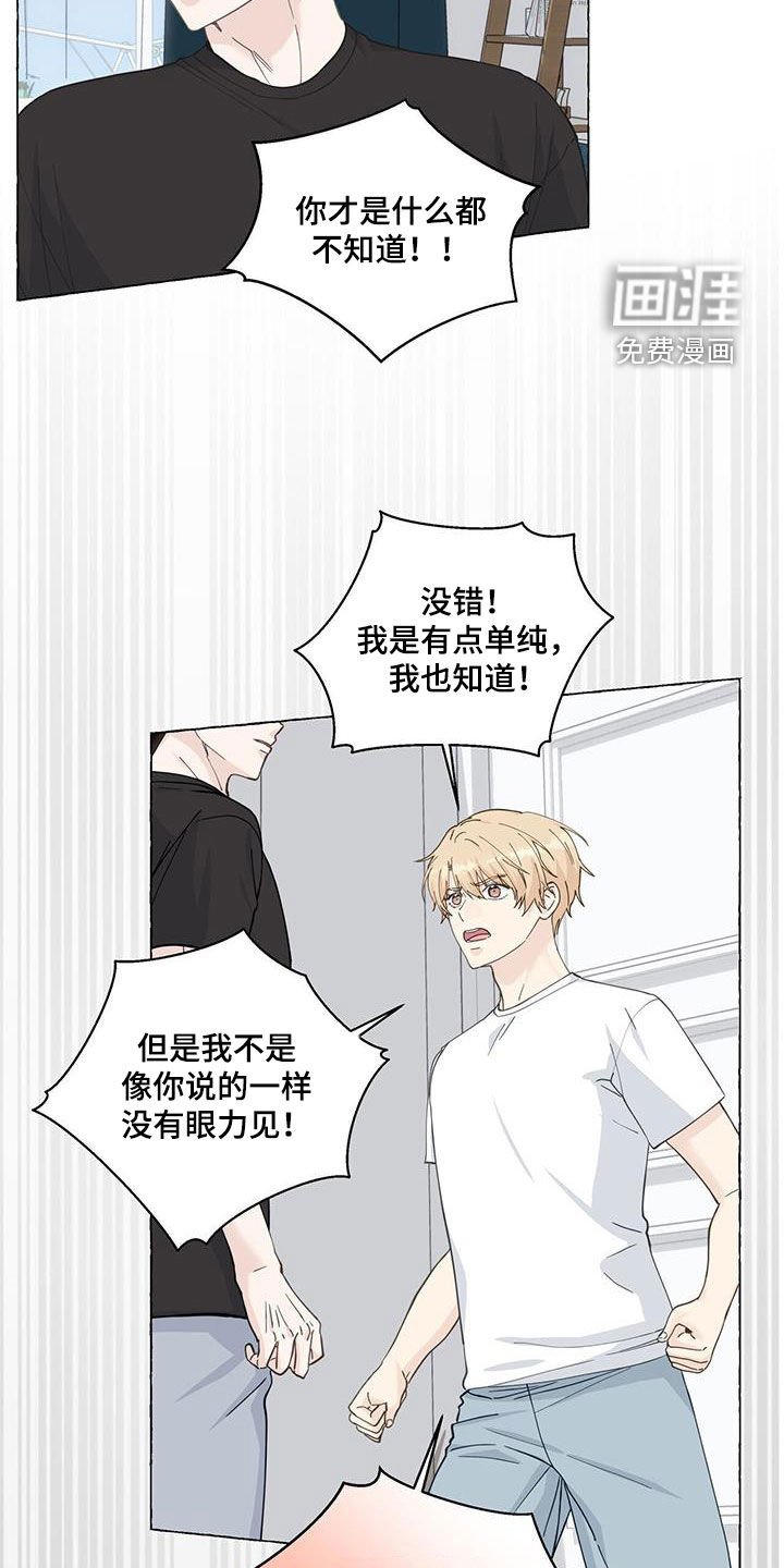 第101章：一无所知