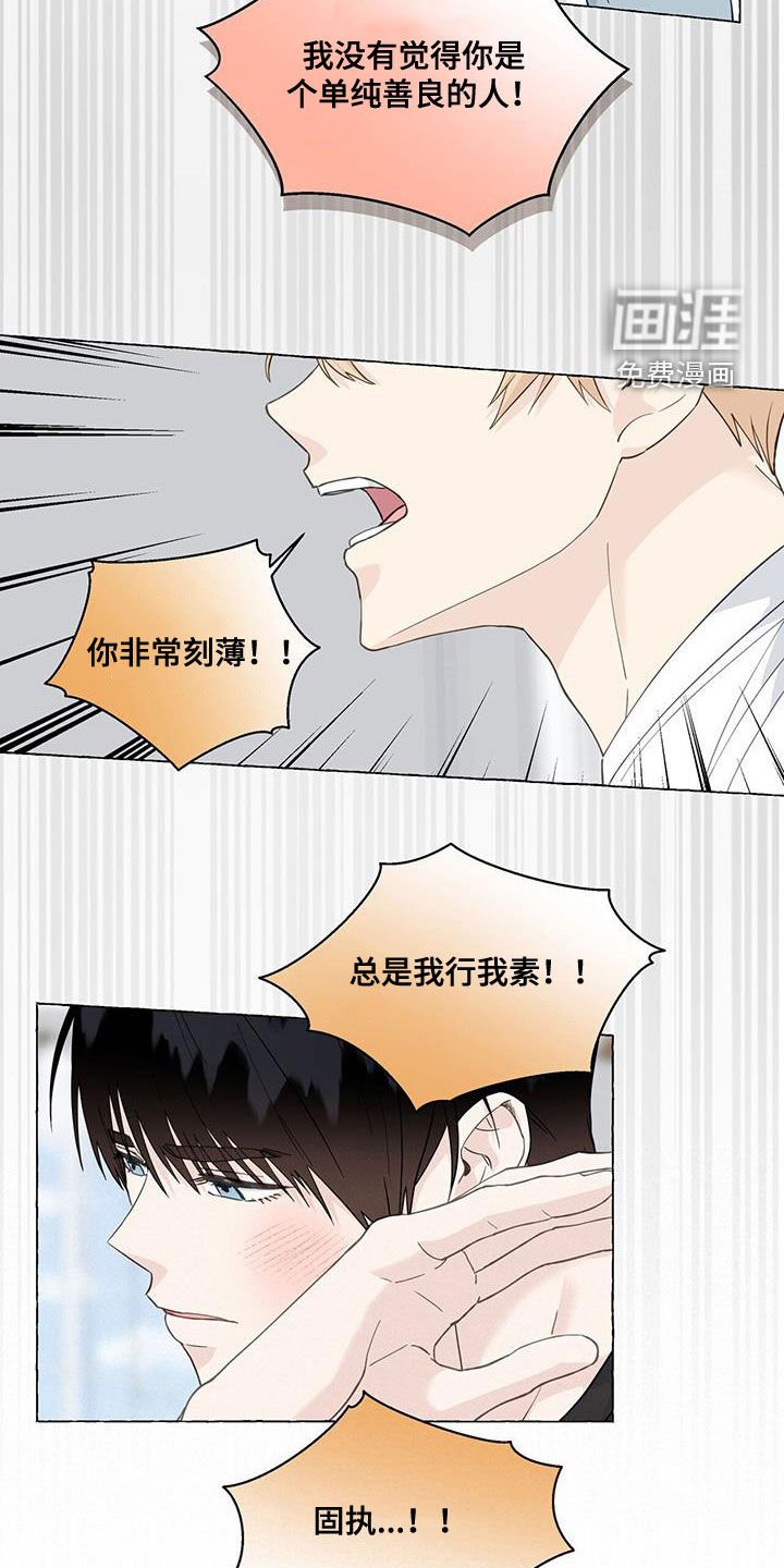 第101章：一无所知