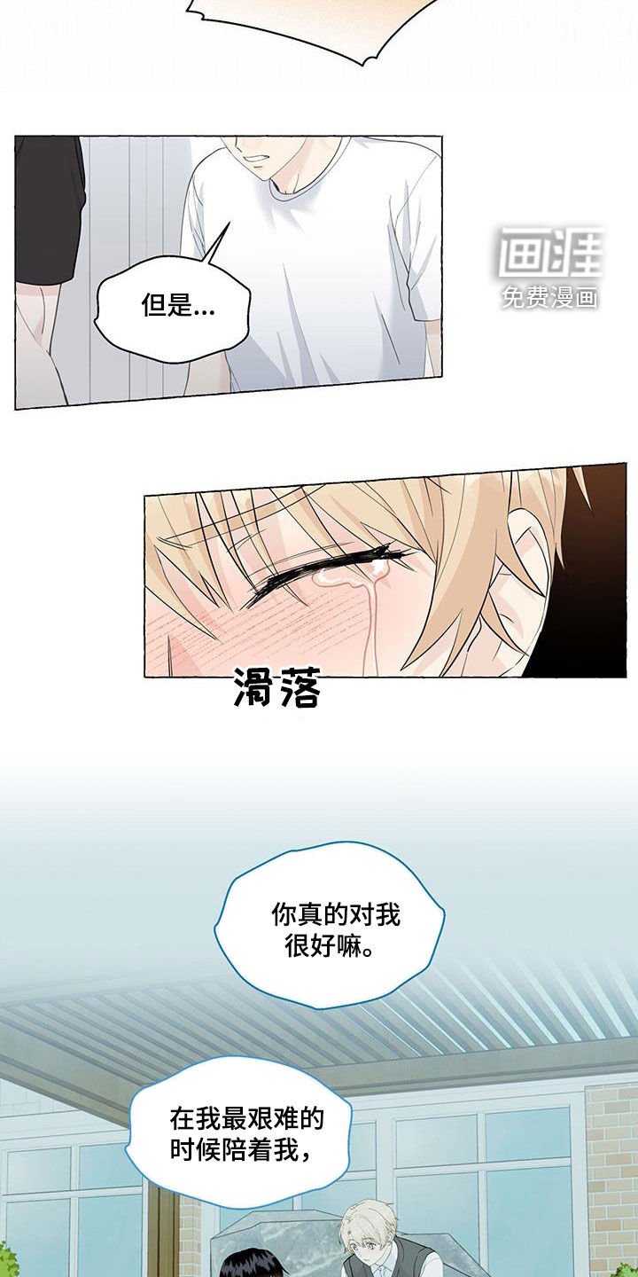 第101章：一无所知