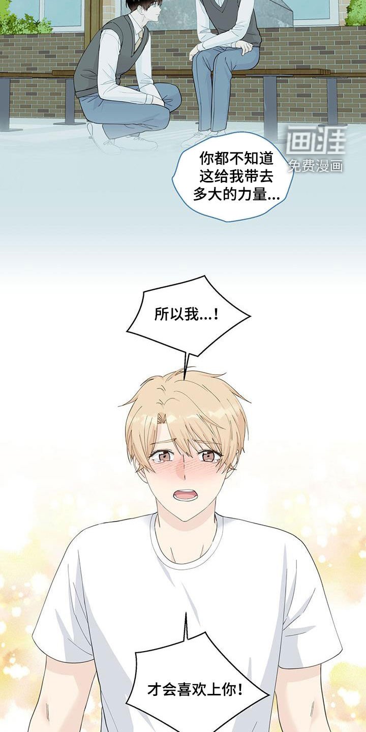 第101章：一无所知