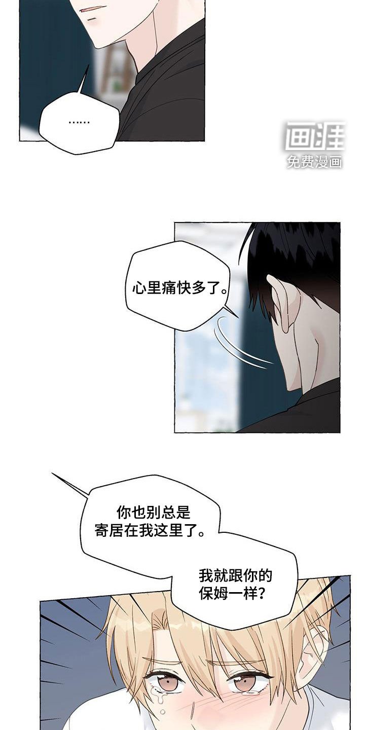 第101章：一无所知
