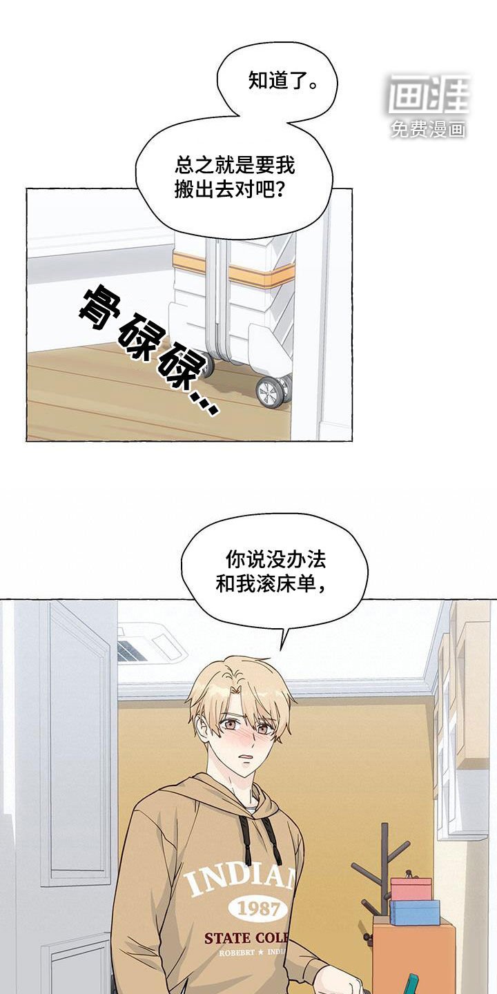第102章：搬走