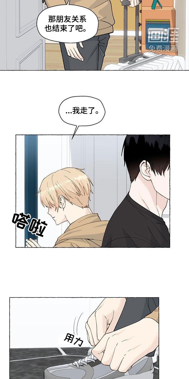 第102章：搬走
