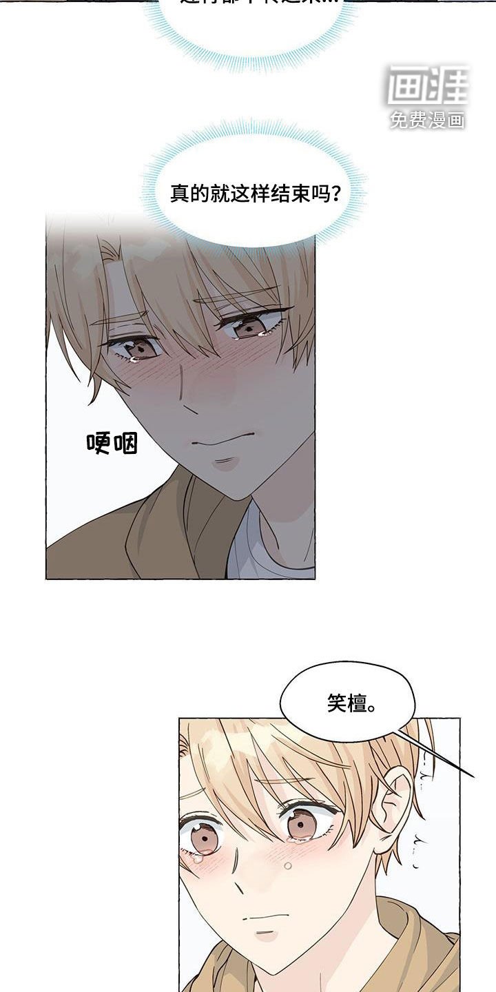 第102章：搬走