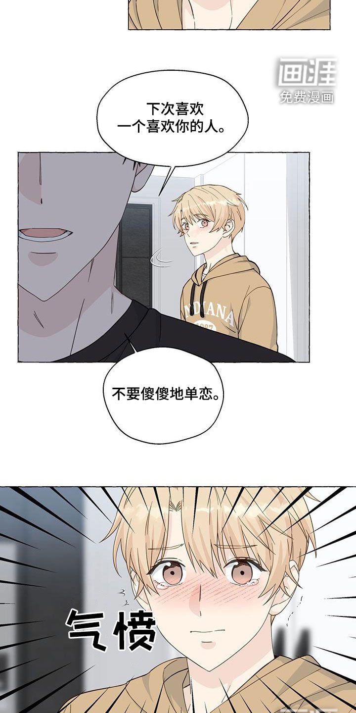 第102章：搬走