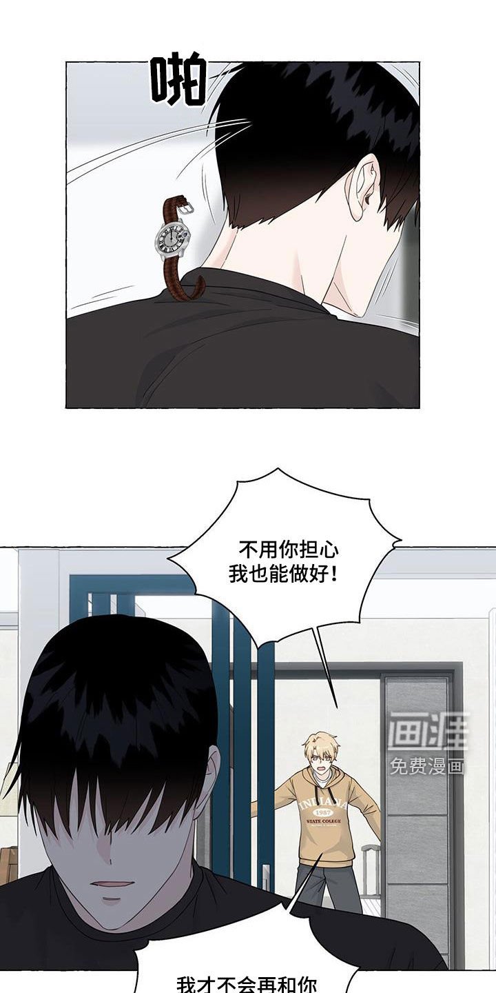 第102章：搬走