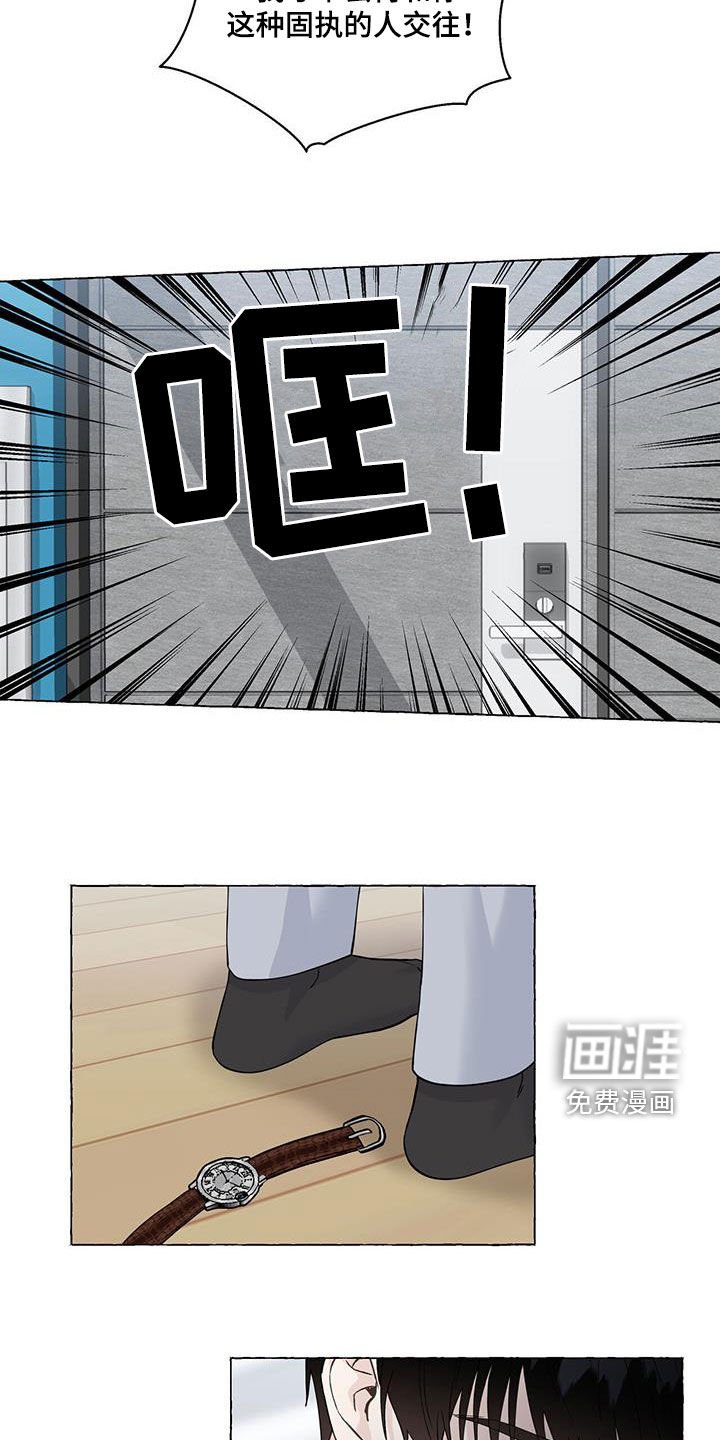第102章：搬走