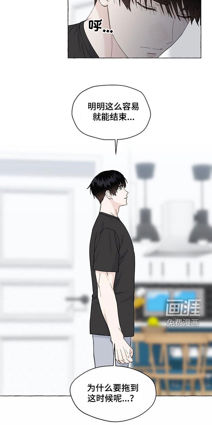 第102章：搬走