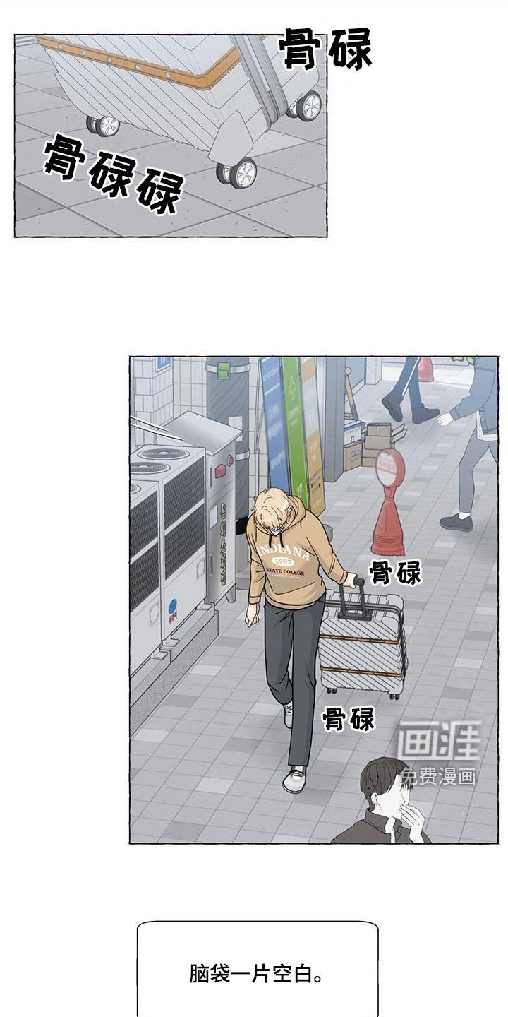 第102章：搬走