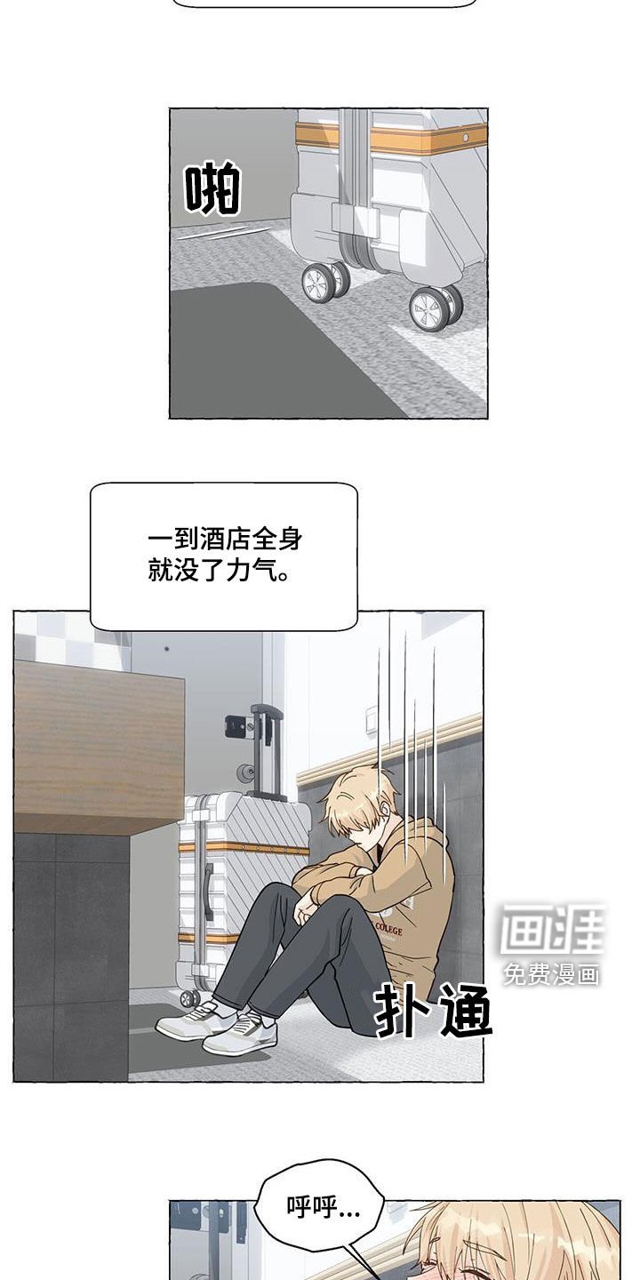 第102章：搬走