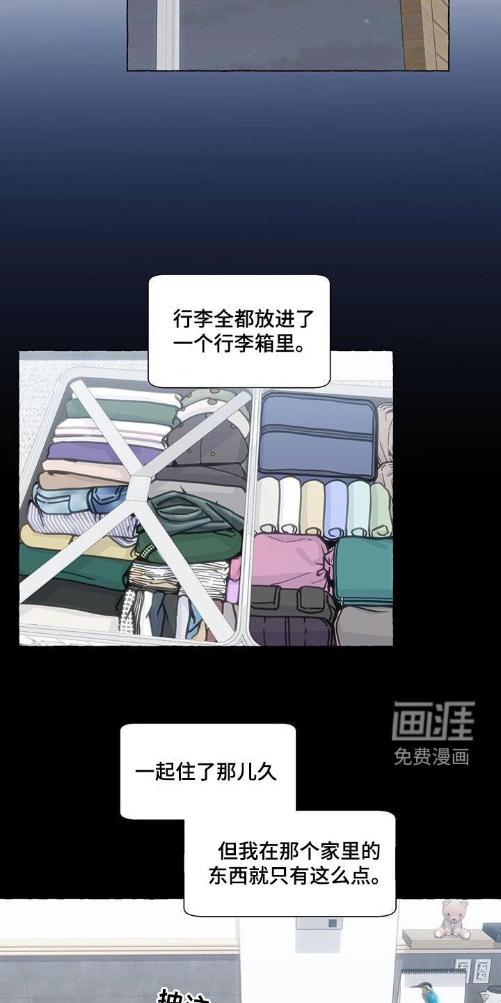 第102章：搬走