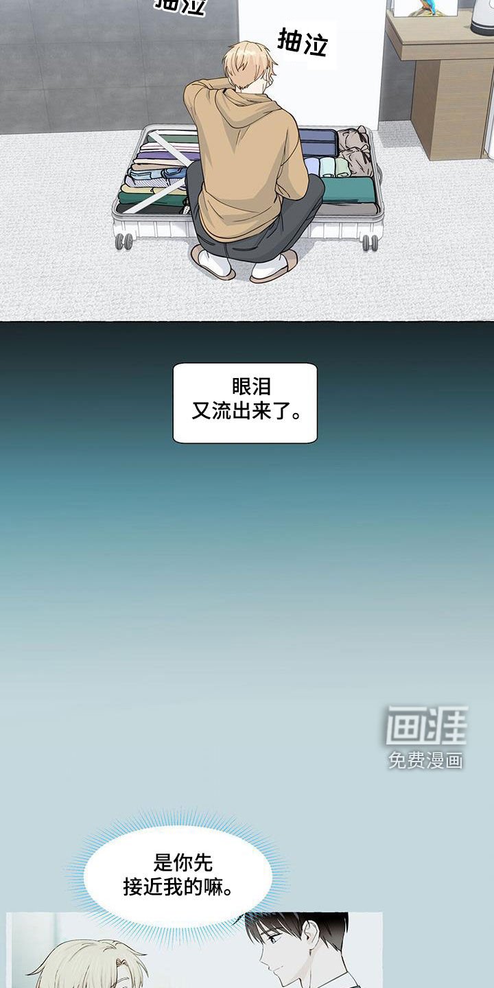 第102章：搬走