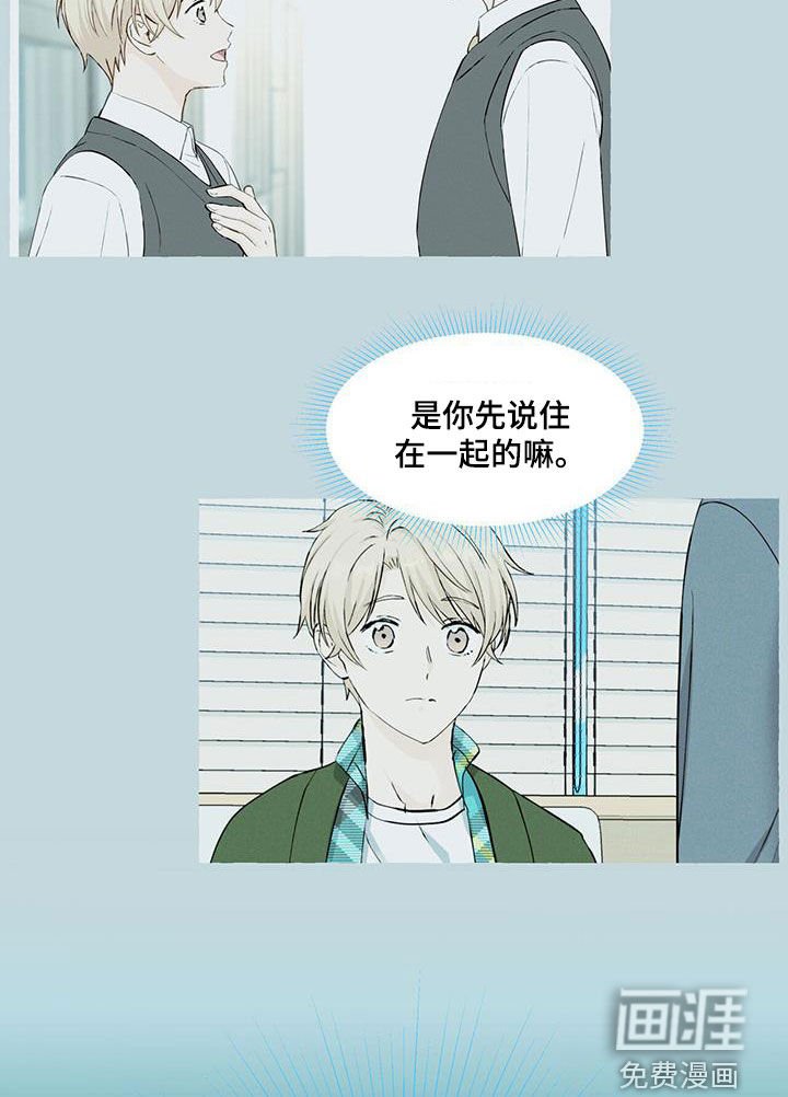 第102章：搬走