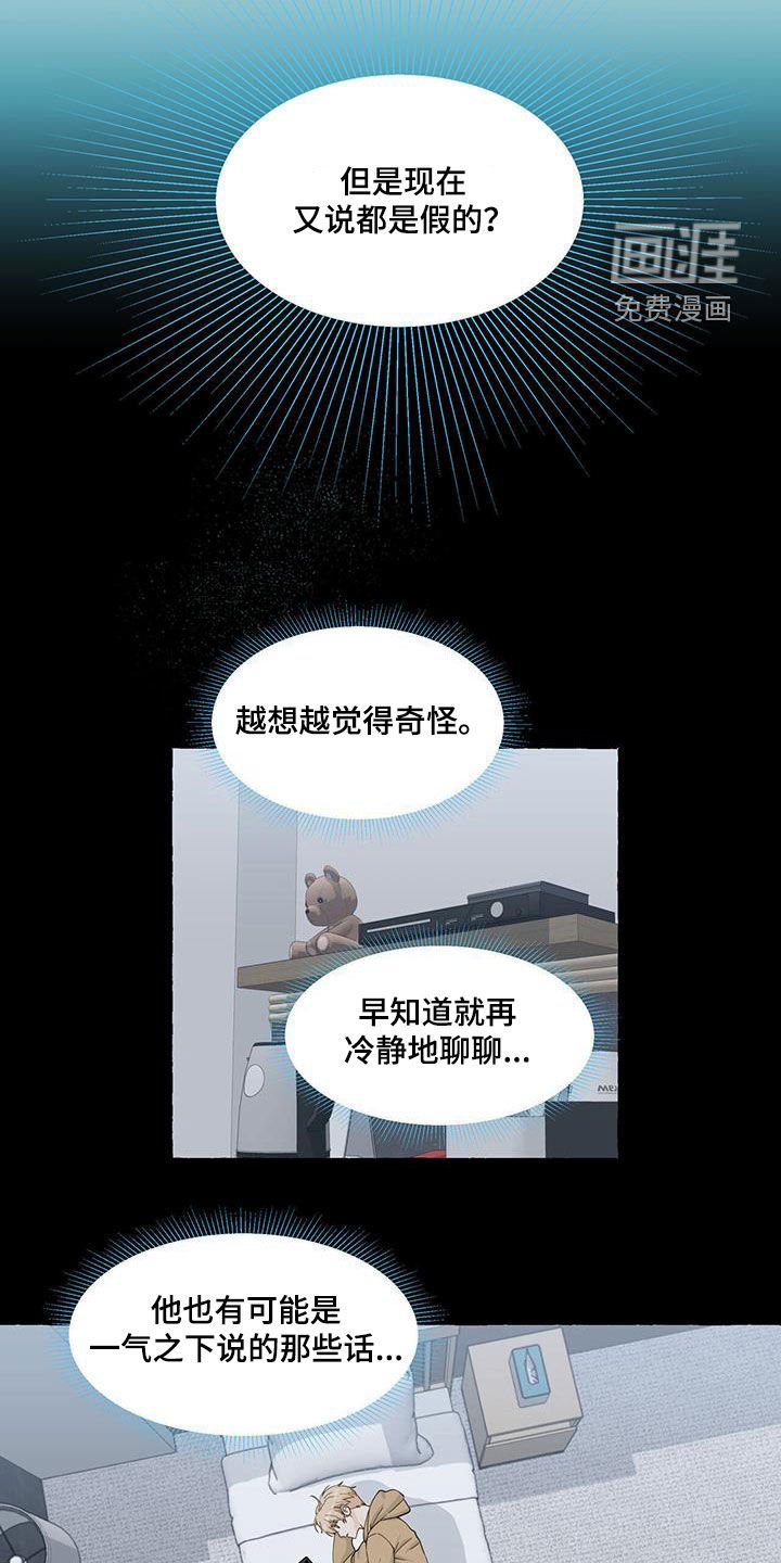 第102章：搬走