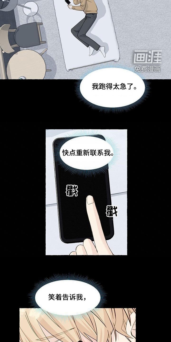 第102章：搬走