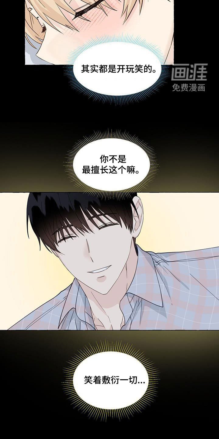 第102章：搬走