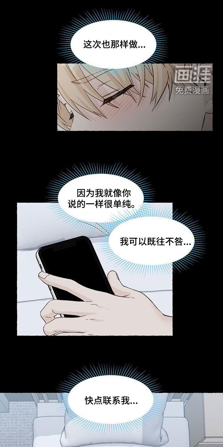 第102章：搬走