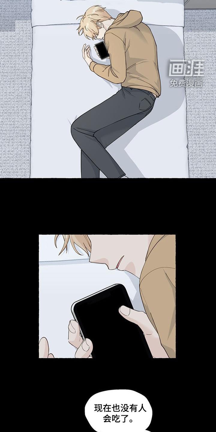 第102章：搬走
