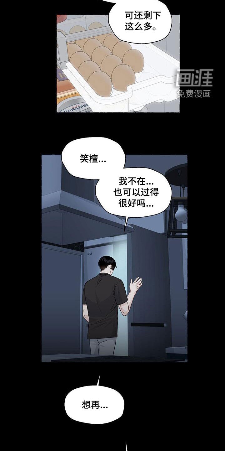 第102章：搬走