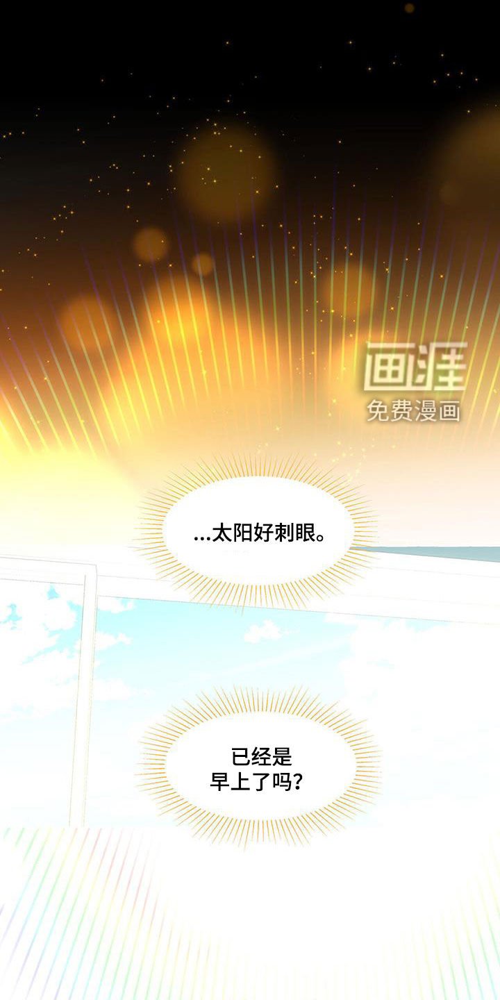 第103章：寄人篱下