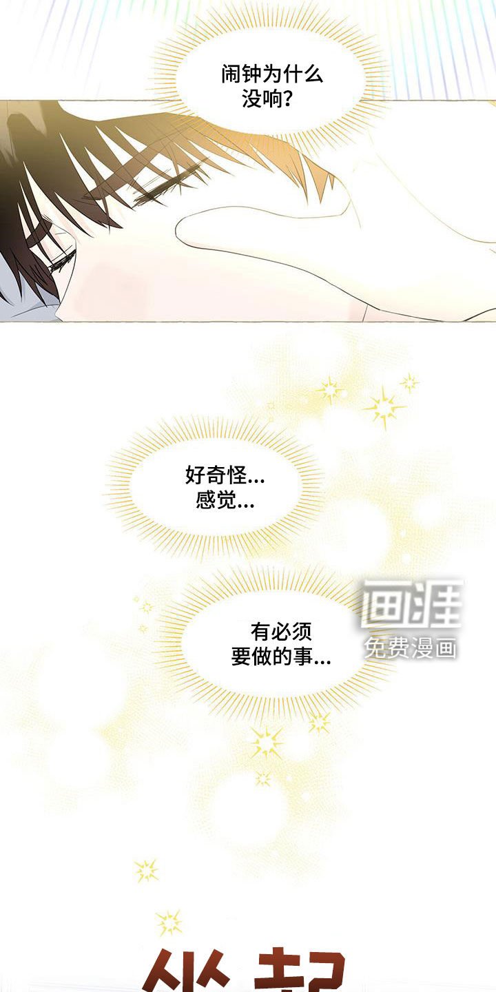 第103章：寄人篱下