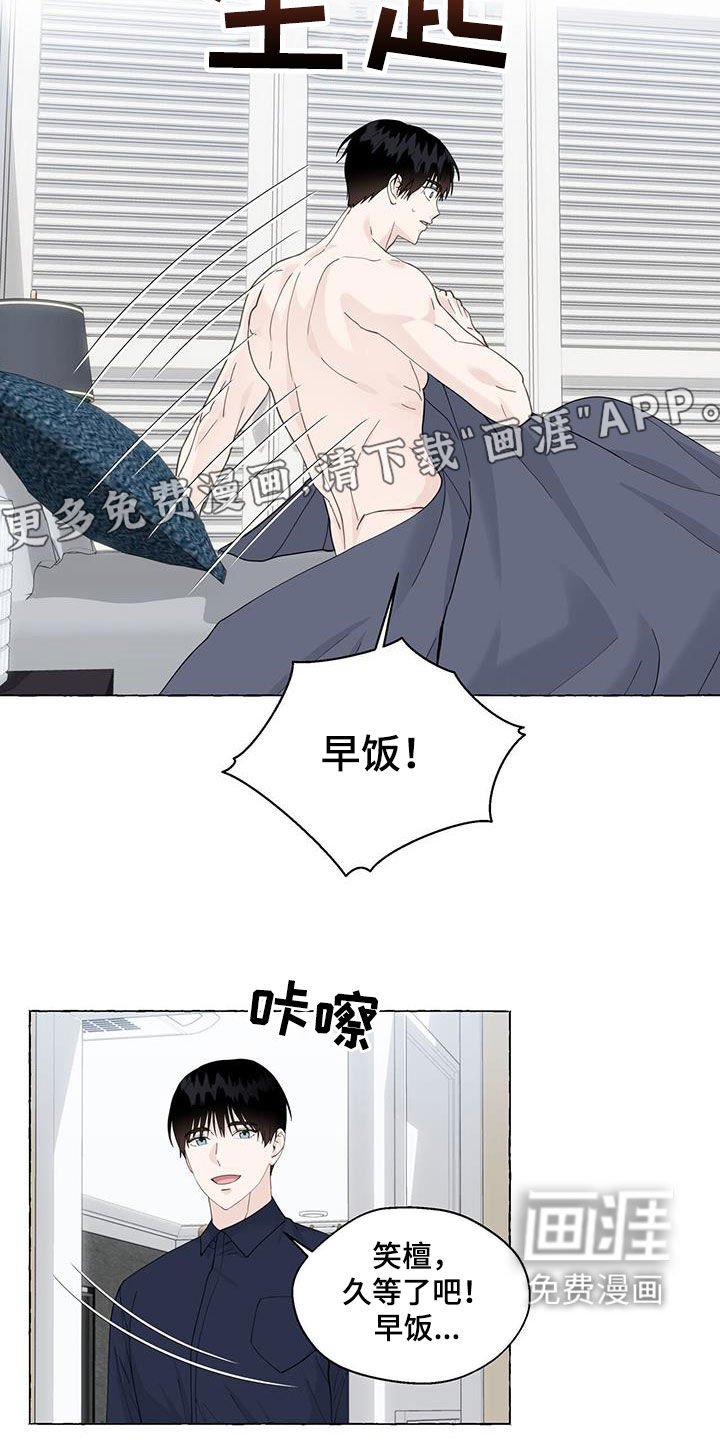 第103章：寄人篱下