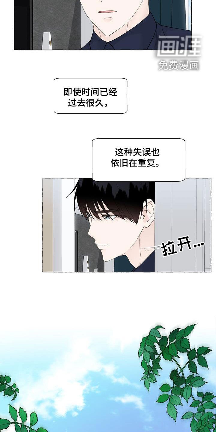 第103章：寄人篱下