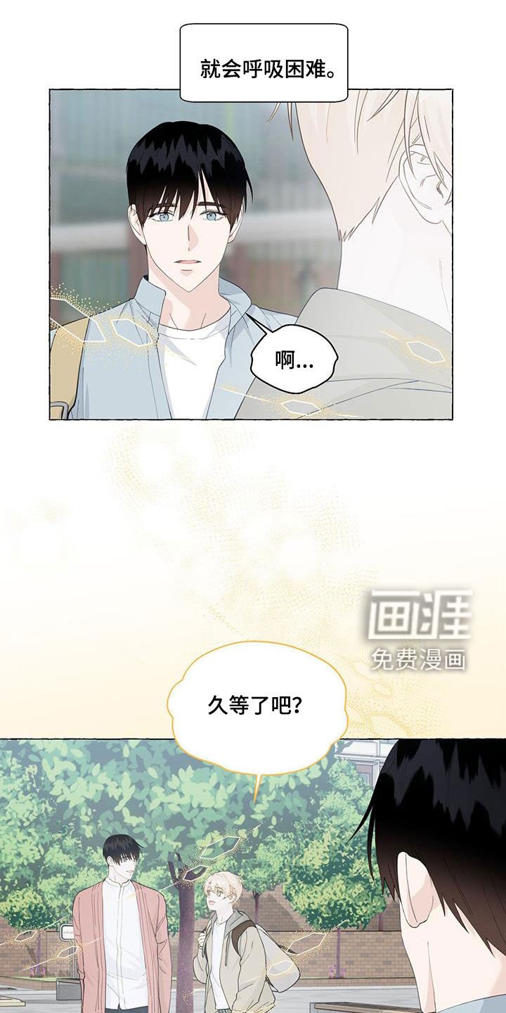第103章：寄人篱下
