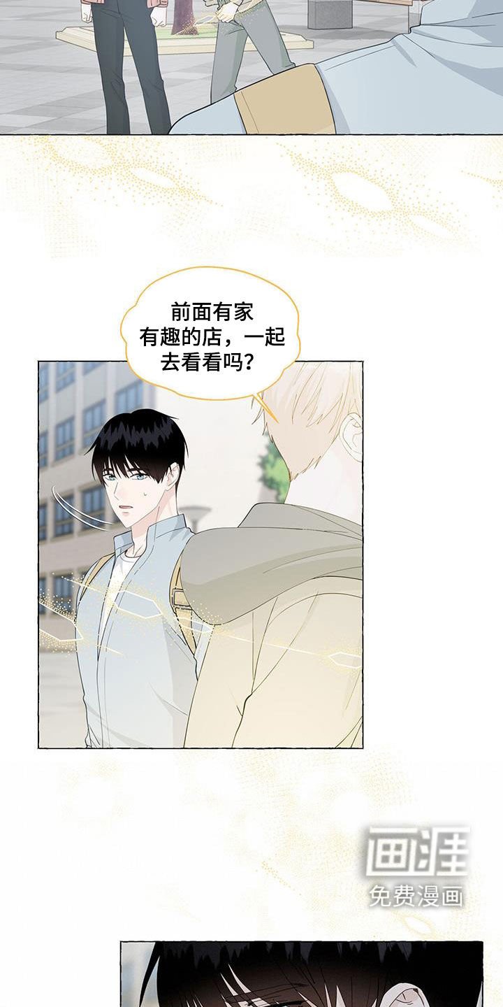 第103章：寄人篱下