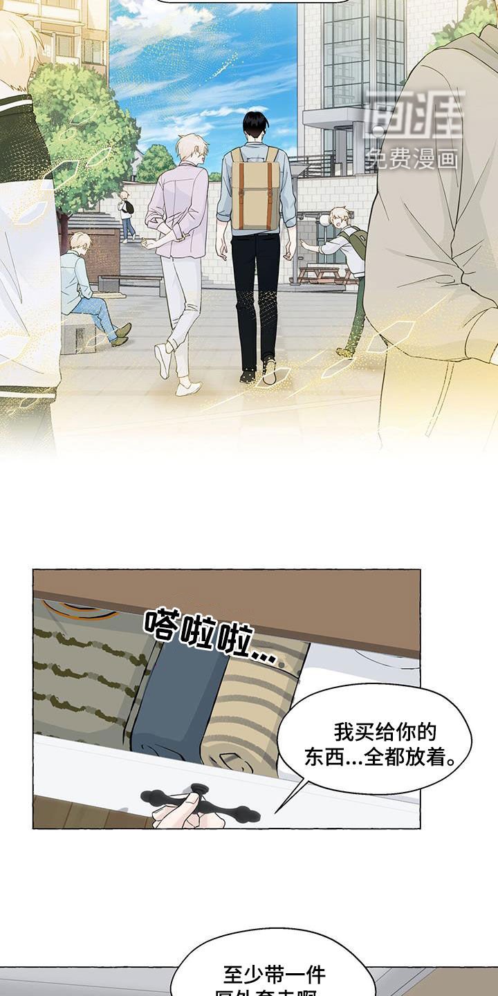 第103章：寄人篱下