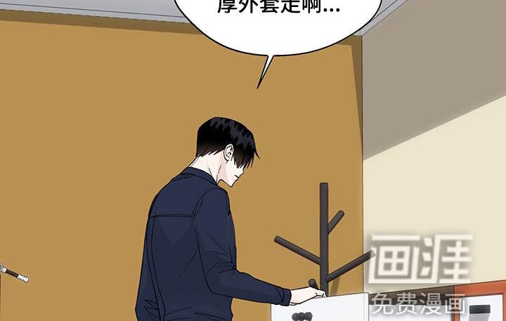 第103章：寄人篱下