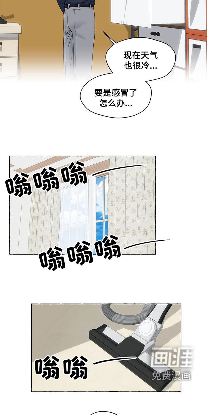 第103章：寄人篱下
