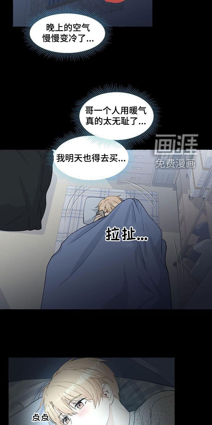 第103章：寄人篱下