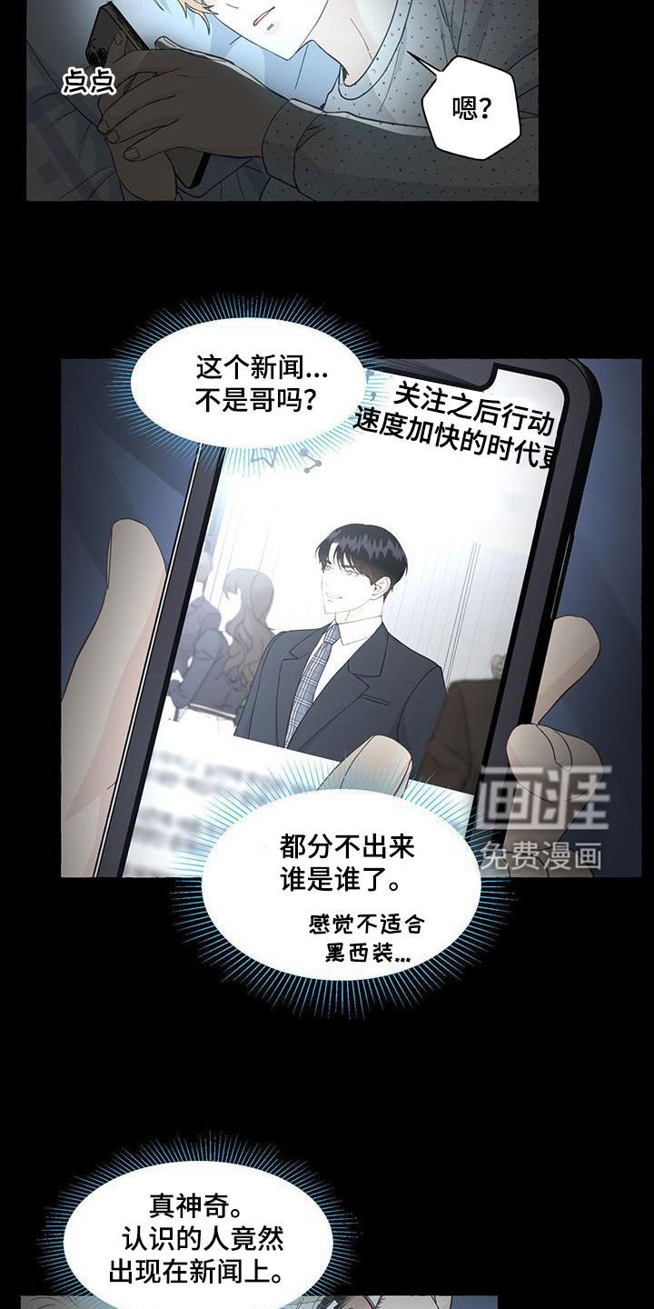 第103章：寄人篱下
