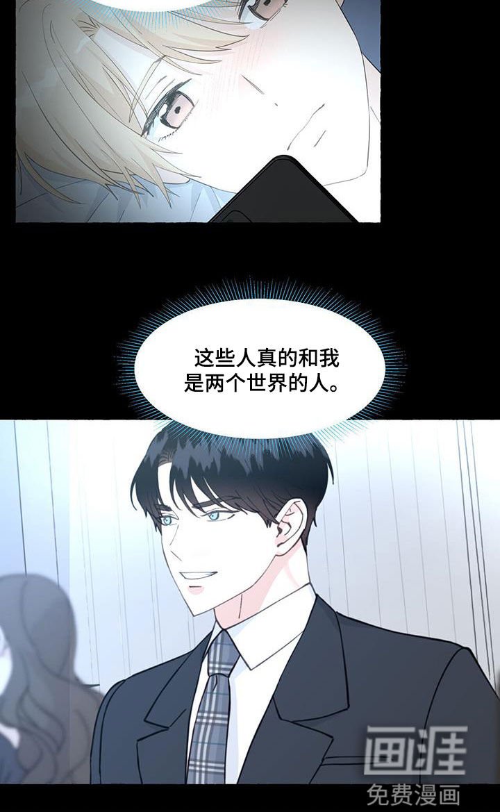 第103章：寄人篱下