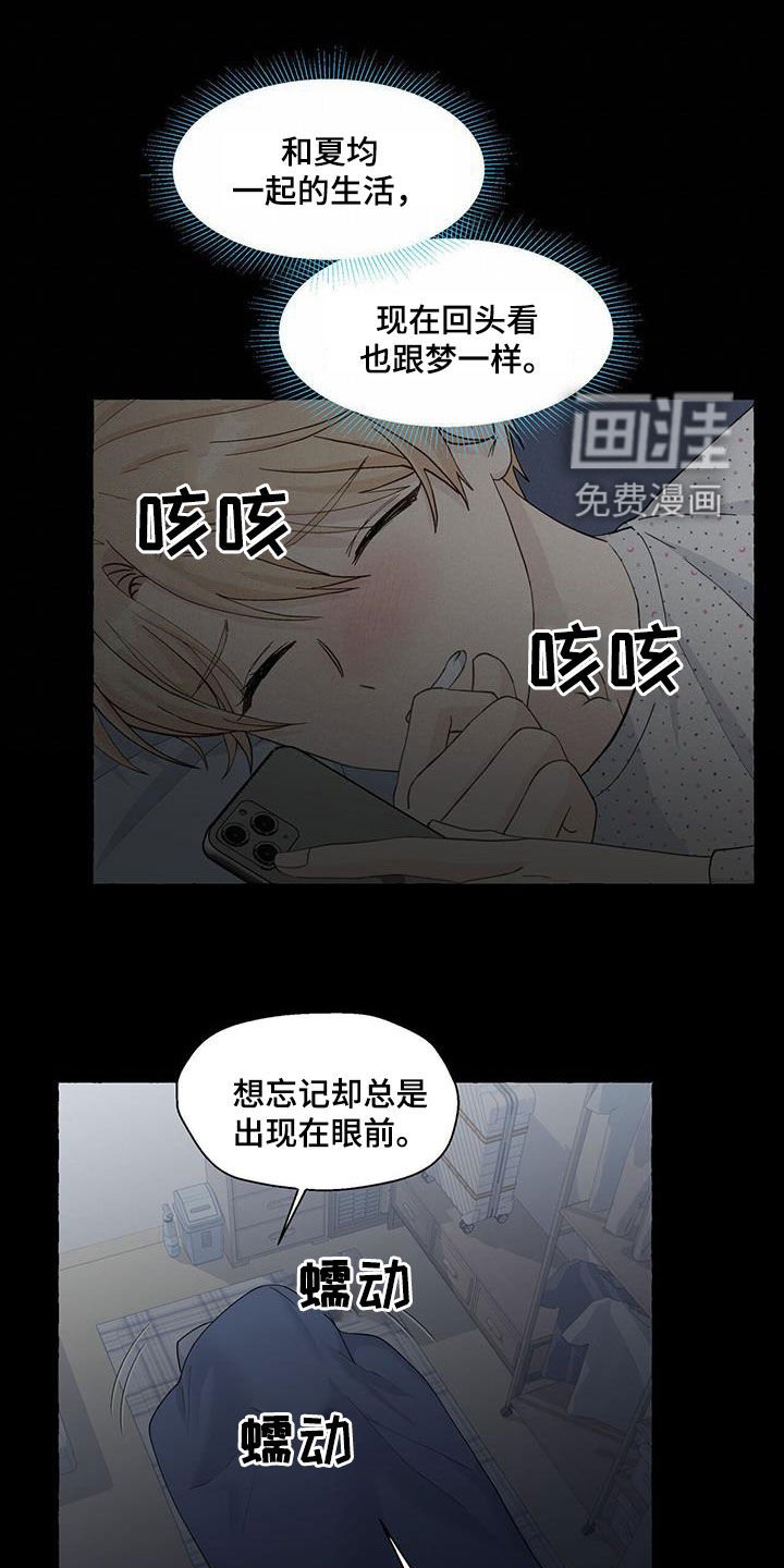 第104章：要就拿走