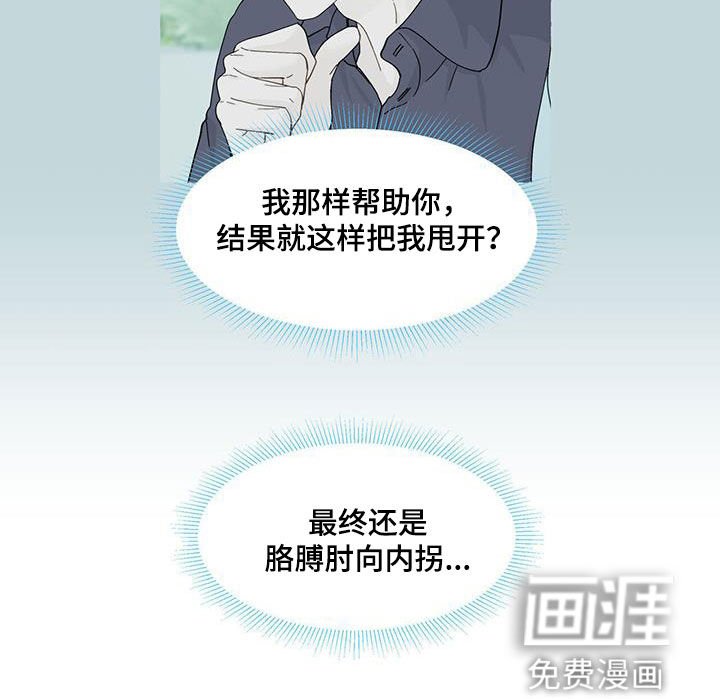 第104章：要就拿走