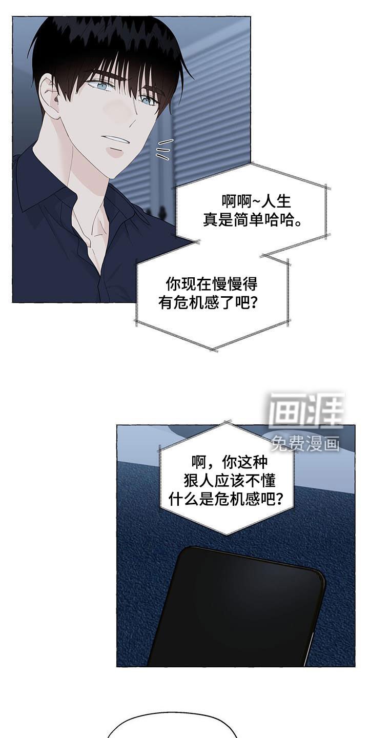第104章：要就拿走