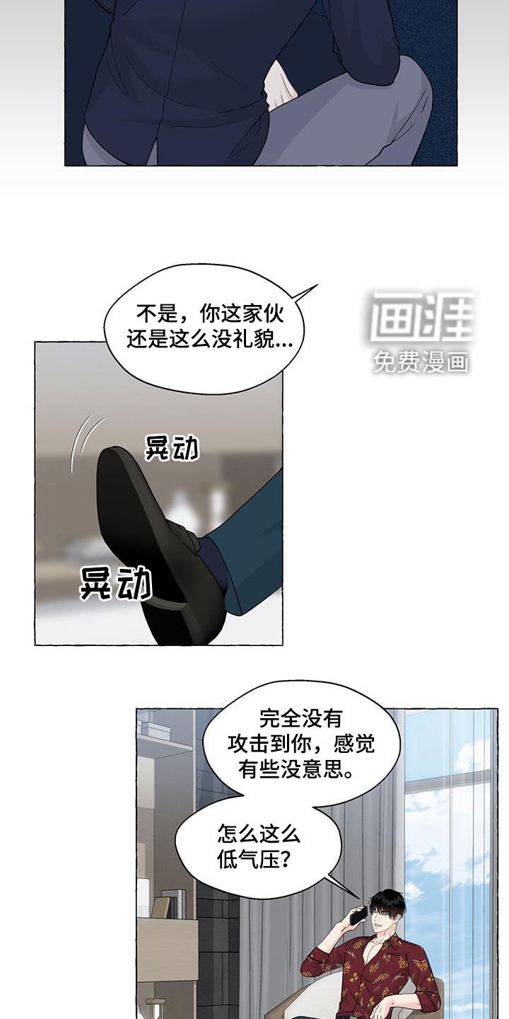 第104章：要就拿走