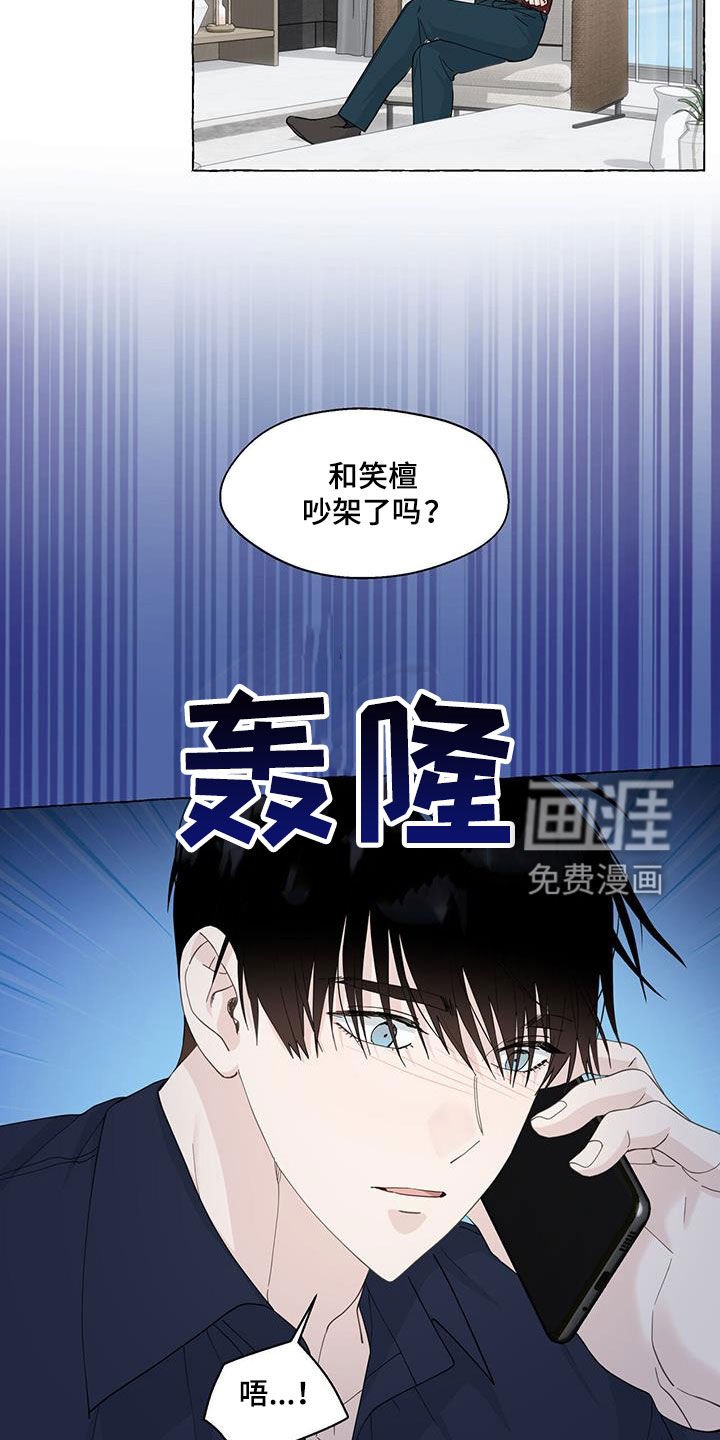 第104章：要就拿走