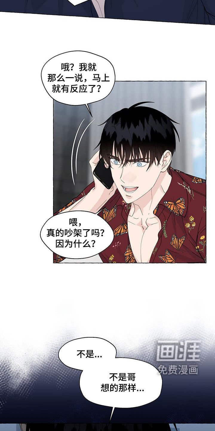 第104章：要就拿走