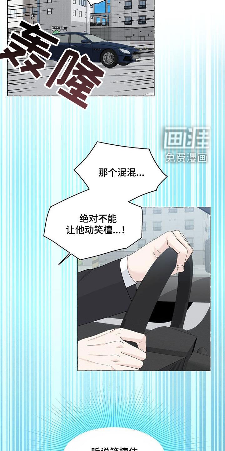 第104章：要就拿走