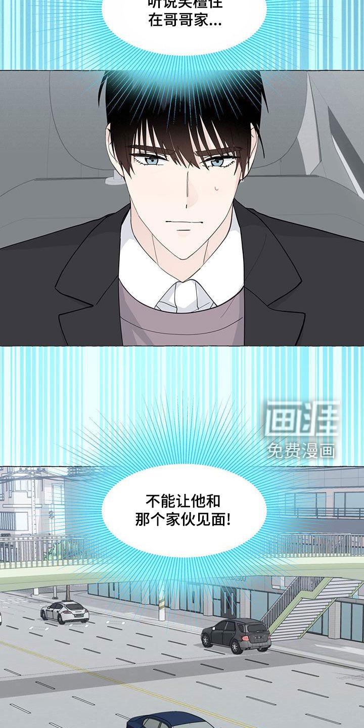 第104章：要就拿走
