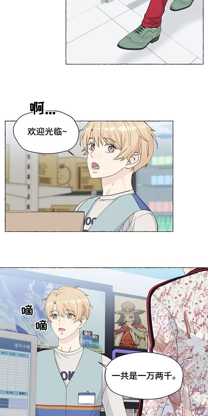 第104章：要就拿走