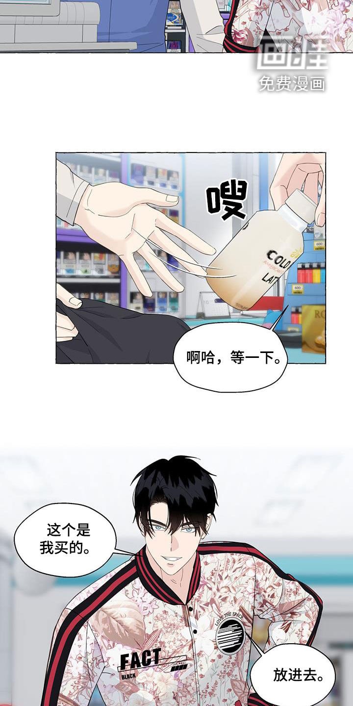 第104章：要就拿走