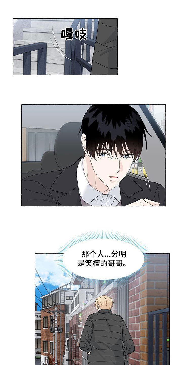 第105章：有些害怕