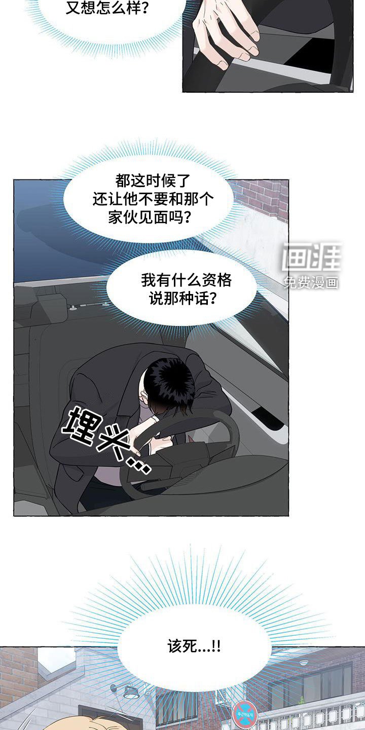 第105章：有些害怕